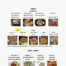 갓포소