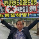 요즘들어 여기저기서 탈북조짐이 급속히 나타나고 있군.............(군) 이미지