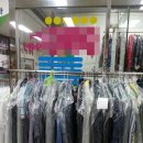 서현세탁소 이미지