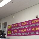 선일회수산 이미지