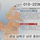 남해관광펜션 이미지