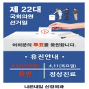 나은내일신경외과의원 이미지