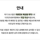 가슴뛰는내과의원 이미지