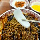 만자반점 이미지