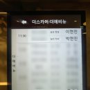 Wedding day 🕊 부산 W스퀘어웨딩홀 더에비뉴홀 본식후기🤍