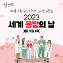 (주)에그피알