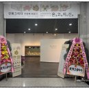[4월 마지막주 일상] 부산디자인진흥원 민화그리다 회원전 온고지신 방문 후기