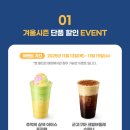 메가커피 이미지