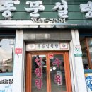 nc파크 동문 입구 이미지