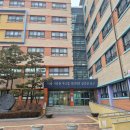 성호중학교 | 안산 교육복지사 대상, 이미지 역량강화 퍼스널컬러 연수🌈