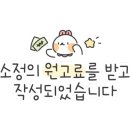 부천디에고푸스본점어딕션네일&풋케어전문 이미지
