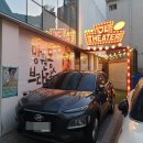 제이엘 씨어터 이미지