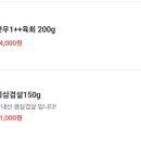 진양호식육식당 이미지