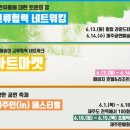 제9회서귀포오페라페스티벌 전야제 공연 | 6월 제주를 더욱 빛낼 제10회 제주 해비치 아트 페스티벌