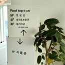 라온베이커리 이미지