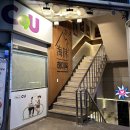 CU분당정자점 이미지