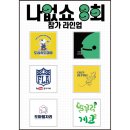 펫이너스