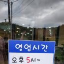 내돈내산 정읍맛집 수성동 태연숯불갈비 메뉴 가격 솔직후기