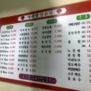 야래향숯불양꼬치