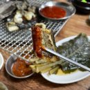 연산숯불장어구이 이미지
