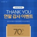 (주)더마름 이미지