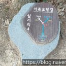 아름도담길 이미지