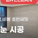 투에이치인테리어 이미지