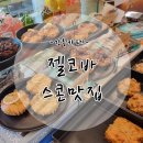 강릉종합운동장_1층 이미지