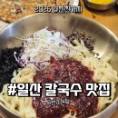 반시 면옥