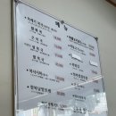 복국집뽁찌 이미지