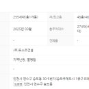 베스트더샵공인중개사사무소 이미지