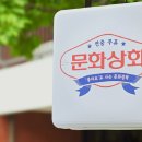 반짝상회 이미지