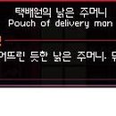 추리와 트릭