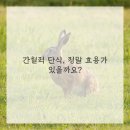 황금뷰티 이미지