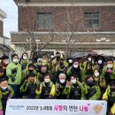 대전관광공사 노동조합 이미지