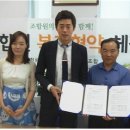 헤럴드통합 노동조합 이미지