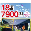 굿 스크린골프 이미지