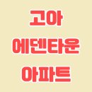선산대로10-26 이미지