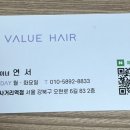 연서헤어 이미지