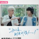 중국 드라마] 시광대리인 드라마 줄거리 및 정주행 후기 : 장룡 X 비원쥔(필문군) | 사진을 통해 타임...