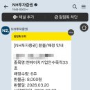 엔에이치메디칼 네이버블로그
