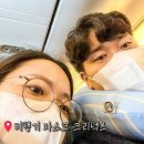 뉴그린약국 | 비행기 마스크 추천 후기 크리넥스 가습촉촉 왜 이제 알았을까? 기내 가습마스크 파는곳은?