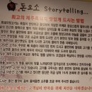 돈오소 이미지