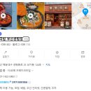 GS25 벡스코센텀점 | 부산우동국밥맛집 센텀시티맛집 동동국밥 후기