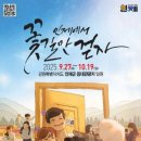 용대관광지 이미지