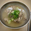 청주 소고기 맛집 '우설화' 갈비탕 비조리 포장 후기 내돈내산