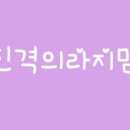 임시우 임진각식당 - 함안군 | 임시우 임진각식당