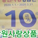 뉴아람마트 이미지