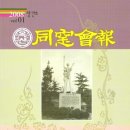 ☞ 대구옥산초등학교 총동창회 창간회보 기수별 배포 현황 ☜ 이미지