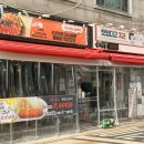 잠전초등학교 | 잠실새내 튀김 맛집 수아영 돈까스 탕수육 매장 식사 후기